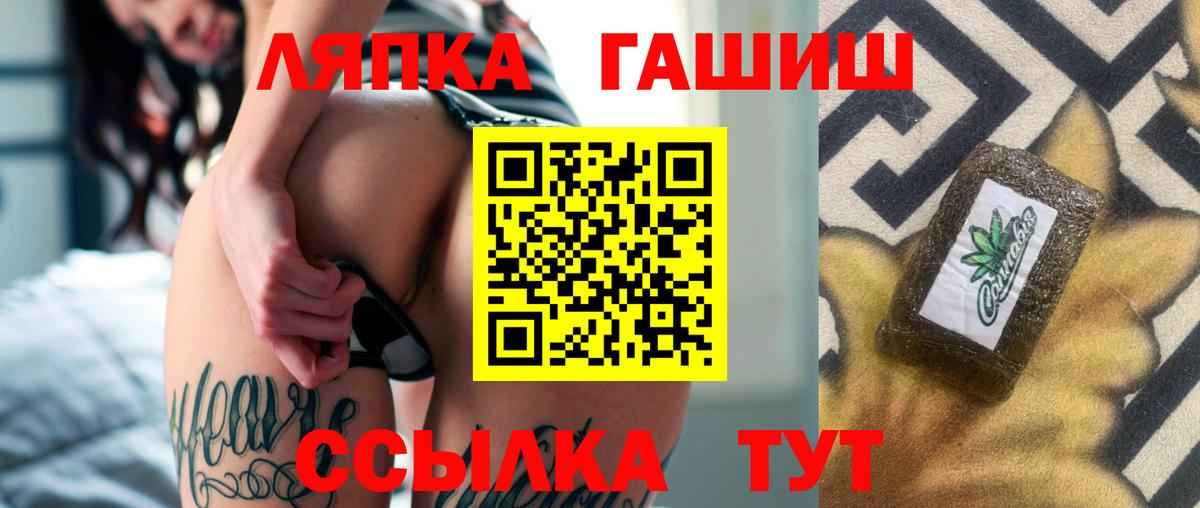 ГАШИШ  Меф кристаллы  Вход с VPN  Кокаин  Нижний Новгород  Как найти закладки? 
