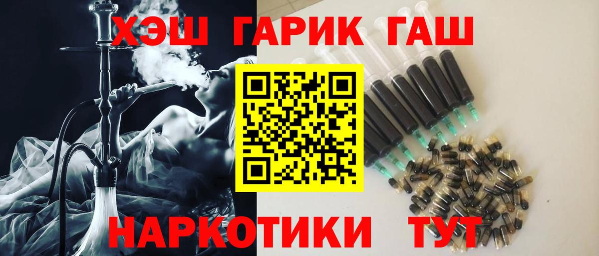 ГАШИШ AMNESIA HAZE Нижний Новгород