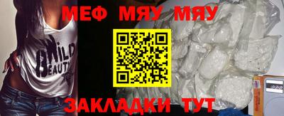 эйфоретик Бузулук