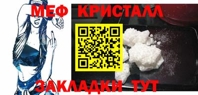 эйфоретик Бузулук