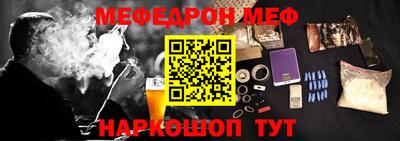 бутират Бугуруслан