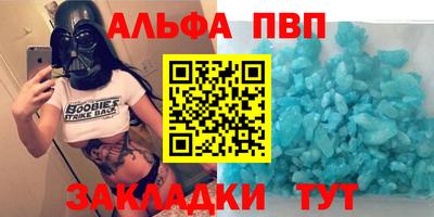 бутират Бугуруслан