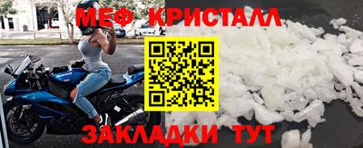 бутират Бугуруслан