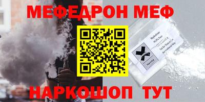 наркотики Будённовск