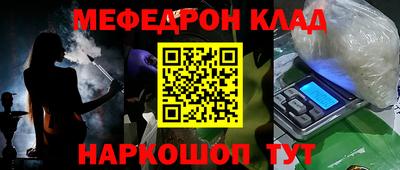наркотики Будённовск
