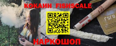 наркотики Будённовск