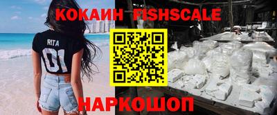 наркотики Будённовск