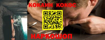 наркотики Будённовск