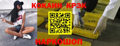 эйфоретик Бузулук