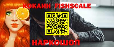 наркотики Будённовск