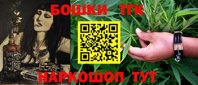бутират Бугуруслан