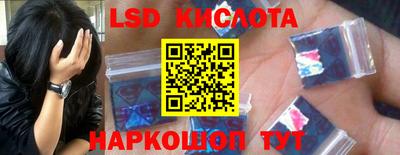 наркотики Будённовск