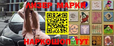 эйфоретик Бузулук