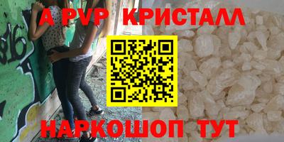 бутират Бугуруслан