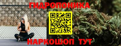 бутират Бугуруслан