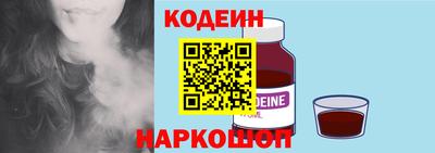 наркотики Будённовск