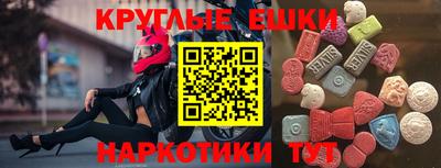 эйфоретик Бузулук