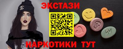 бутират Бугуруслан