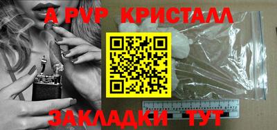 бутират Бугуруслан