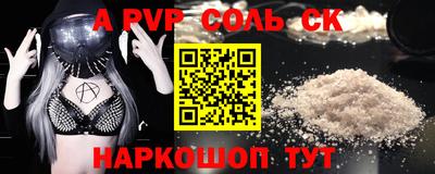 эйфоретик Бузулук