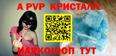 бутират Бугуруслан