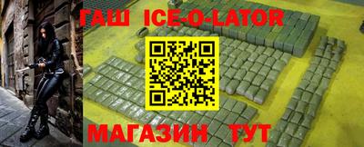 эйфоретик Бузулук