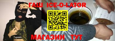 эйфоретик Бузулук