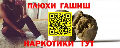 бутират Бугуруслан