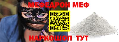 эйфоретик Бузулук