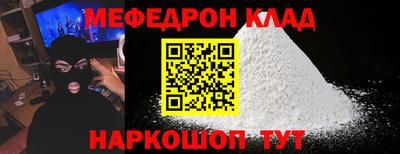 наркотики Будённовск