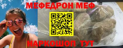 эйфоретик Бузулук
