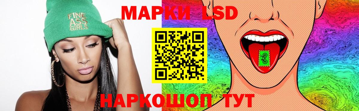 ЛСД экстази ecstasy  ЛСД экстази  Вход с VPN  Нижний Новгород  ЛСД экстази кислота 