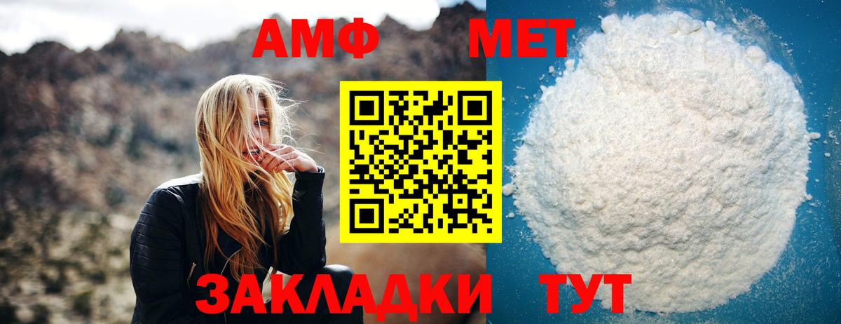 Метамфетамин Декстрометамфетамин 99.9% Нижний Новгород