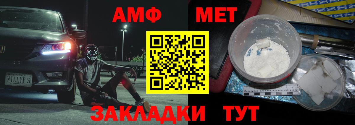 Нижний Новгород  Первитин Декстрометамфетамин 99.9%  Вход с VPN 