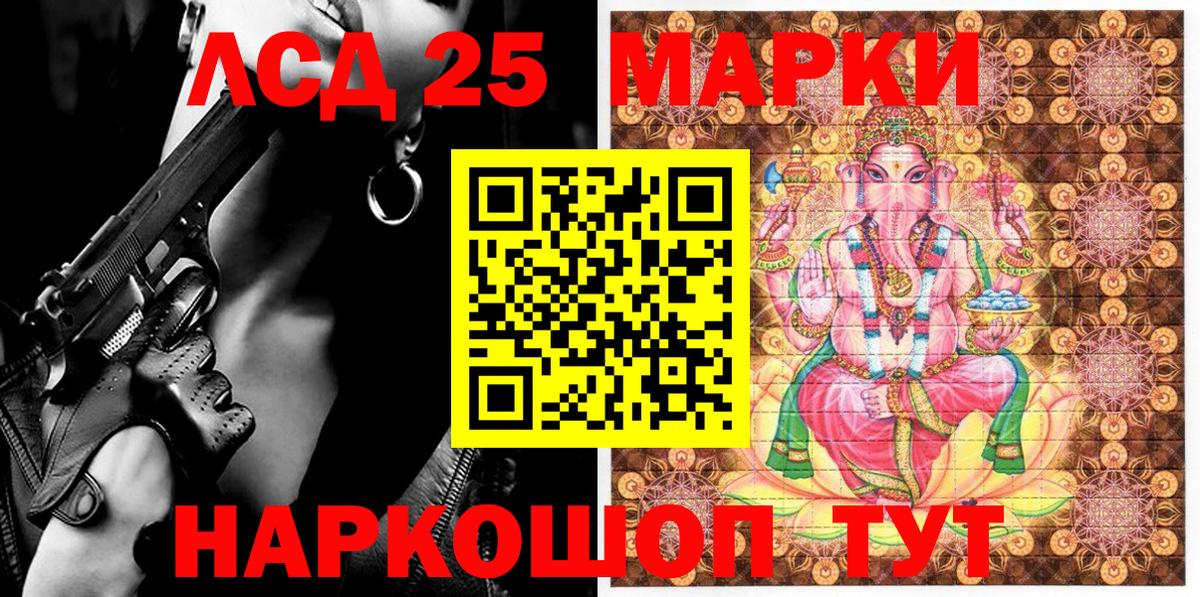 Марки NBOMe 1,8мг Нижний Новгород