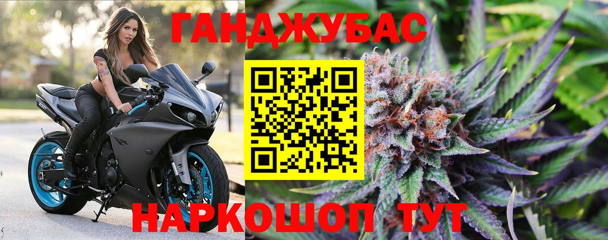 Бошки Шишки индика  МАРИХУАНА Ganja  Вход с VPN  Нижний Новгород 